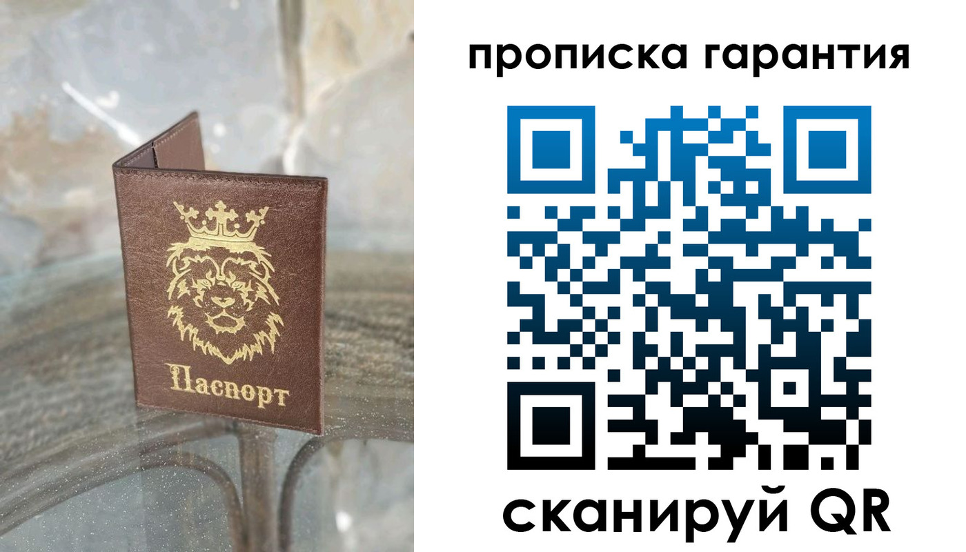 регистрация в Комсомольске-на-Амуре